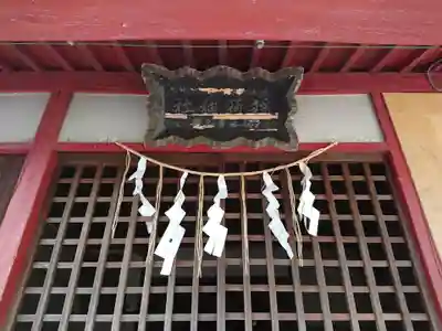 稲荷社（矢場稲荷神社）のその他建物