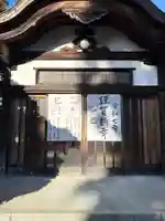 養学院(愛知県)