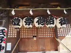 谷古宇稲荷神社の本殿