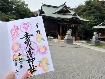 赤羽八幡神社(東京都)