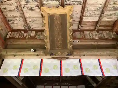 那須神社(栃木県)