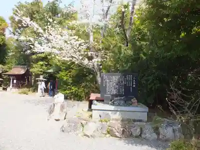 三尾神社(滋賀県)