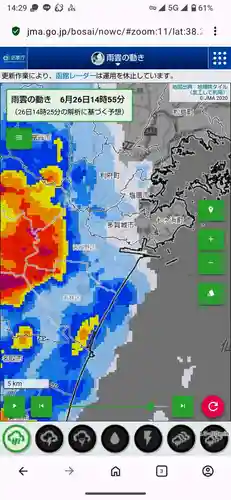 志波彦神社・鹽竈神社(宮城県)