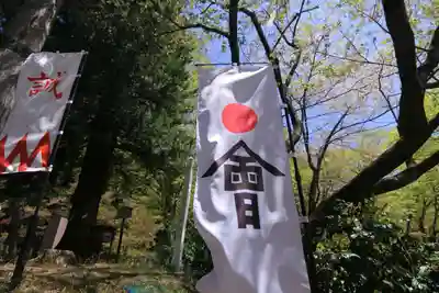 土津神社｜こどもと出世の神さまの授与品その他