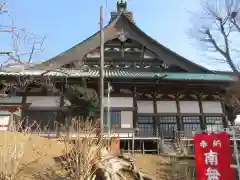 時宗総本山 遊行寺（正式：清浄光寺）の本殿