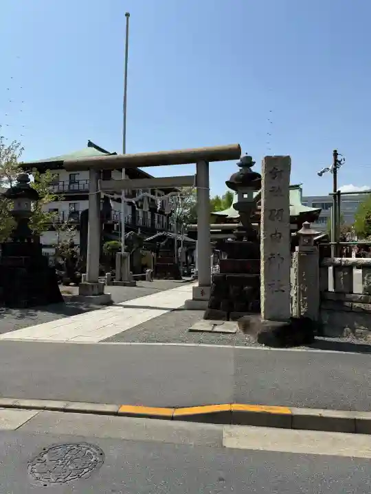 羽田神社の{uncategorized: "未分類", other: "その他", undefined: "問題あり", building: "その他建物", grave: "お墓", sacred_gate: "鳥居", guardian: "狛犬", statue: "像", buddha: "仏像", history: "歴史", nature: "自然", garden: "庭園", animal: "動物", pagoda: "塔", temizu: "手水舎", mountain_gate: "山門・神門", sanctuary: "本殿・本堂", subordinate: "末社・摂社", art: "芸術", scenery: "景色", jizo: "地蔵", ema: "絵馬", goshuin: "御朱印", omikuji: "おみくじ", items: "授与品その他", amulet: "お守り", goshuincho: "御朱印帳", eats: "食事", festival: "お祭り", votive_dance: "神楽", shichigosan: "七五三参", wedding: "結婚式", experience: "体験その他", initially: "初詣", around: "周辺", anti_infection: "感染症対策"}