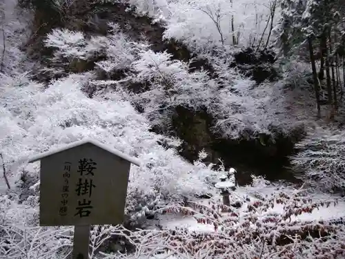 榛名神社の建物その他