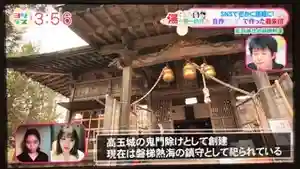 高司神社〜むすびの神の鎮まる社〜(福島県)(2021年02月25日(木) 22時23分18秒投稿)