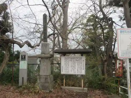 藤木大明神(岩手県)