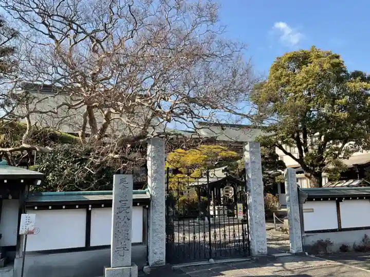 長松寺のその他建物