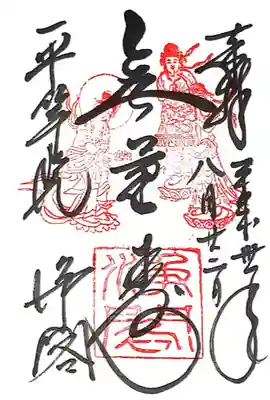 平等院(京都府)