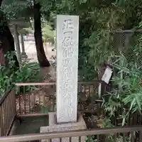 船島稲荷大明神のその他建物