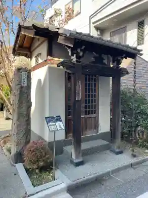 正山寺(東京都)