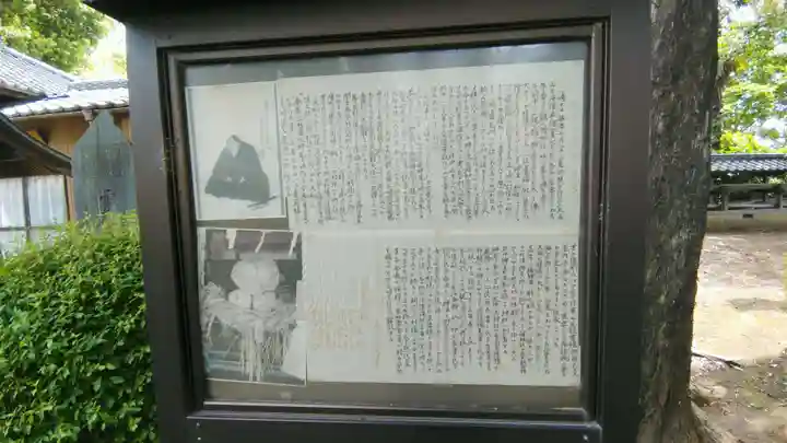 八幡神社(埼玉県)