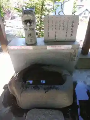 手稲神社の手水舎