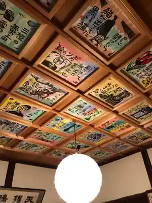 毎来寺のその他建物