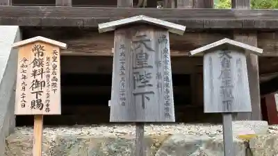 日吉大社の{uncategorized: "未分類", other: "その他", undefined: "問題あり", building: "その他建物", grave: "お墓", sacred_gate: "鳥居", guardian: "狛犬", statue: "像", buddha: "仏像", history: "歴史", nature: "自然", garden: "庭園", animal: "動物", pagoda: "塔", temizu: "手水舎", mountain_gate: "山門・神門", sanctuary: "本殿・本堂", subordinate: "末社・摂社", art: "芸術", scenery: "景色", jizo: "地蔵", ema: "絵馬", goshuin: "御朱印", omikuji: "おみくじ", items: "授与品その他", amulet: "お守り", goshuincho: "御朱印帳", eats: "食事", festival: "お祭り", votive_dance: "神楽", shichigosan: "七五三参", wedding: "結婚式", experience: "体験その他", initially: "初詣", around: "周辺", anti_infection: "感染症対策"}