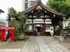 三輪神社(愛知県)