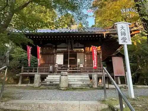 今熊野観音寺(京都府)