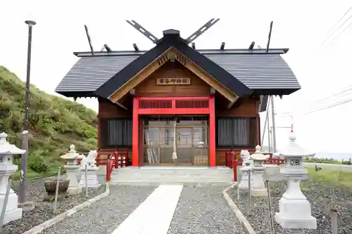 宗谷岬神社(北海道)