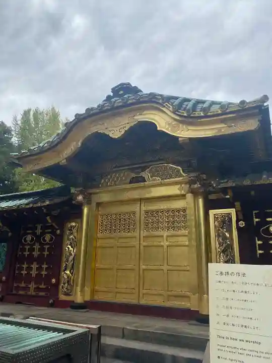 上野東照宮(東京都)