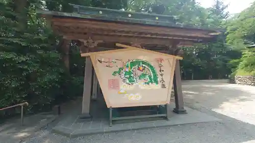 志波彦神社・鹽竈神社(宮城県)