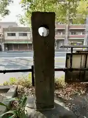 若一神社(京都府)