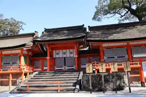 宇佐神宮(大分県)