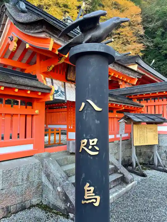 御縣彦社のその他建物