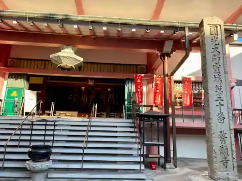 誓願寺の本殿・本堂