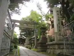 大森山王日枝神社(東京都)