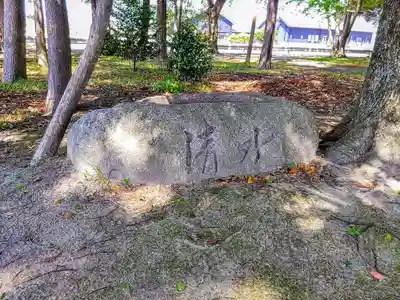 富岡神社の手水舎