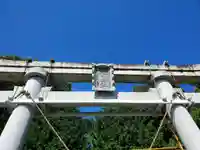 滑川神社 - 仕事と子どもの守り神の鳥居