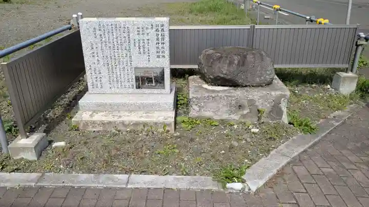 八幡神社の周辺