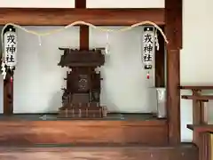 南戎神社・事代主神社(奈良県)