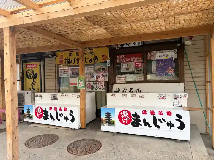 西方寺(宮城県)