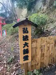 吹上神社の建物その他