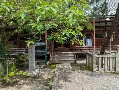 常施無畏寺　護浄院（清荒神）(京都府)