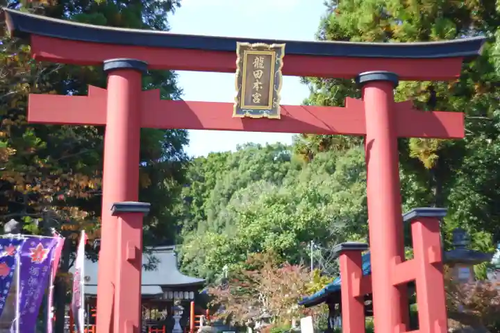 龍田大社(奈良県)