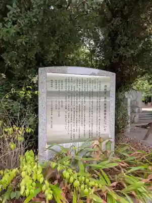 讃岐宮 香川縣護國神社(香川県)