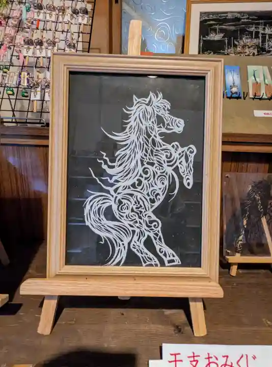 相馬妙見宮 大上川神社の芸術