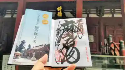 金剛證寺(三重県)