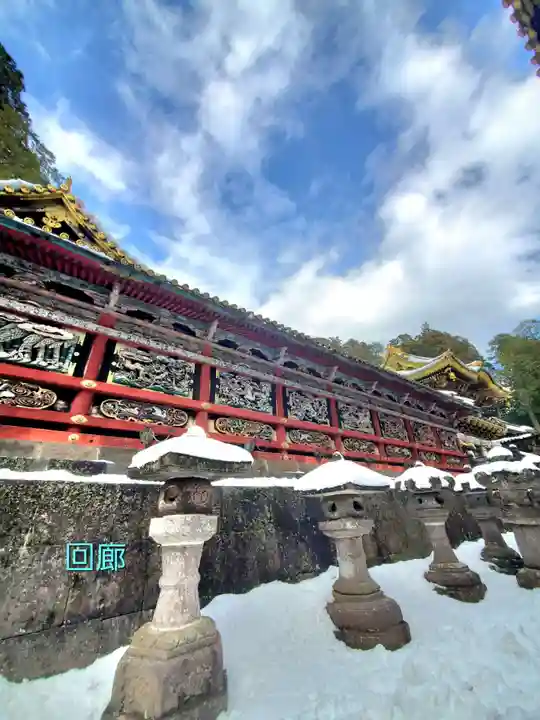 日光東照宮(栃木県)