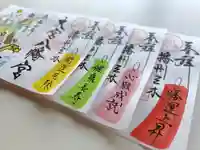 大宮八幡宮(兵庫県)