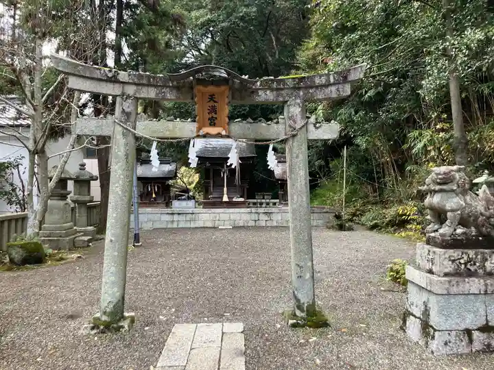 日牟禮八幡宮(滋賀県)