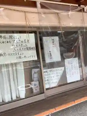 川原神社のその他建物