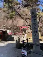 談山神社(奈良県)