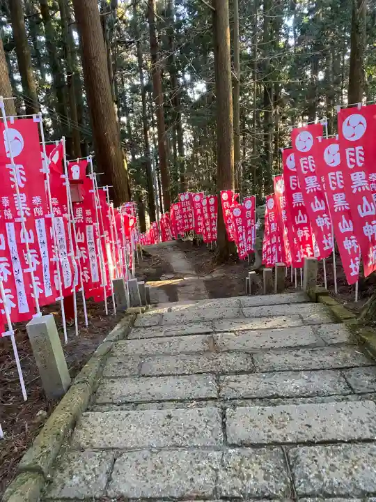 羽黒山神社(栃木県)