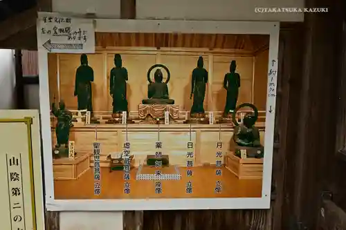 仏谷寺のその他建物