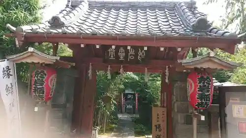 陽運寺の山門